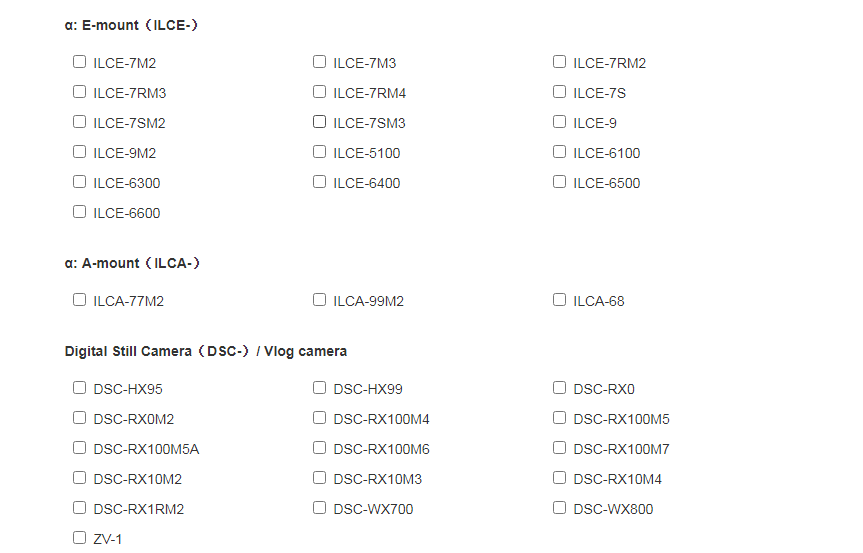 sony web kamera liste