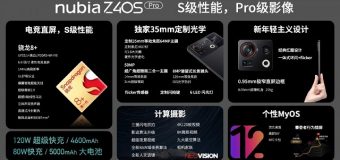 Nubia Z40S Pro İşte Özellikleri ve Fiyatı